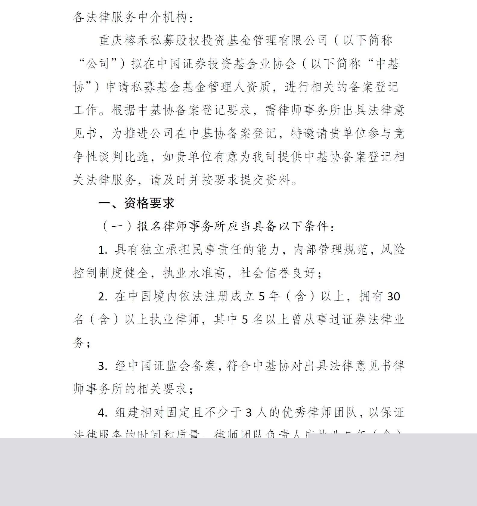 微信截图1.png